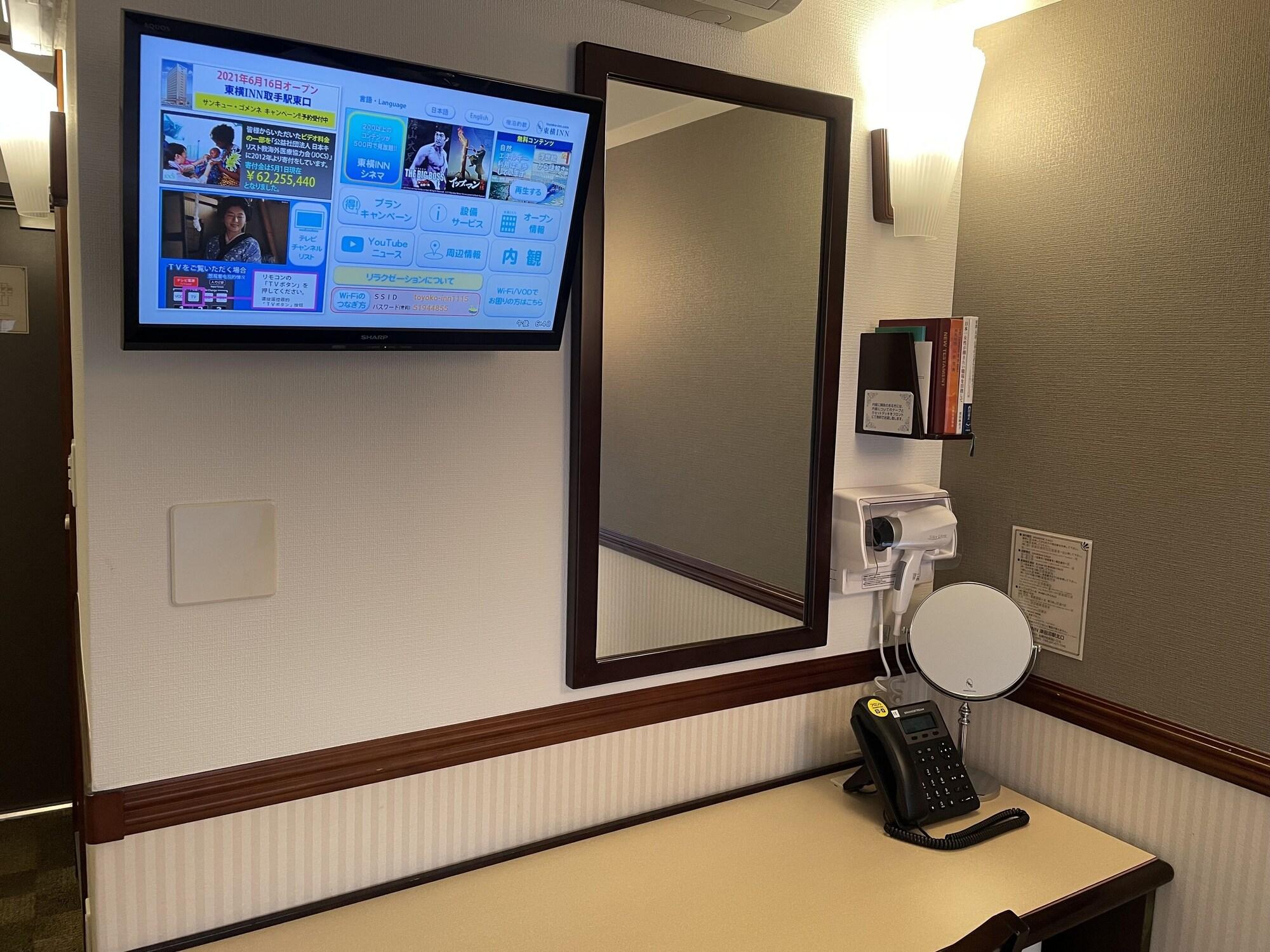 Toyoko Inn Tsudanuma-Eki Kita-Guchi Funabashi Exteriör bild